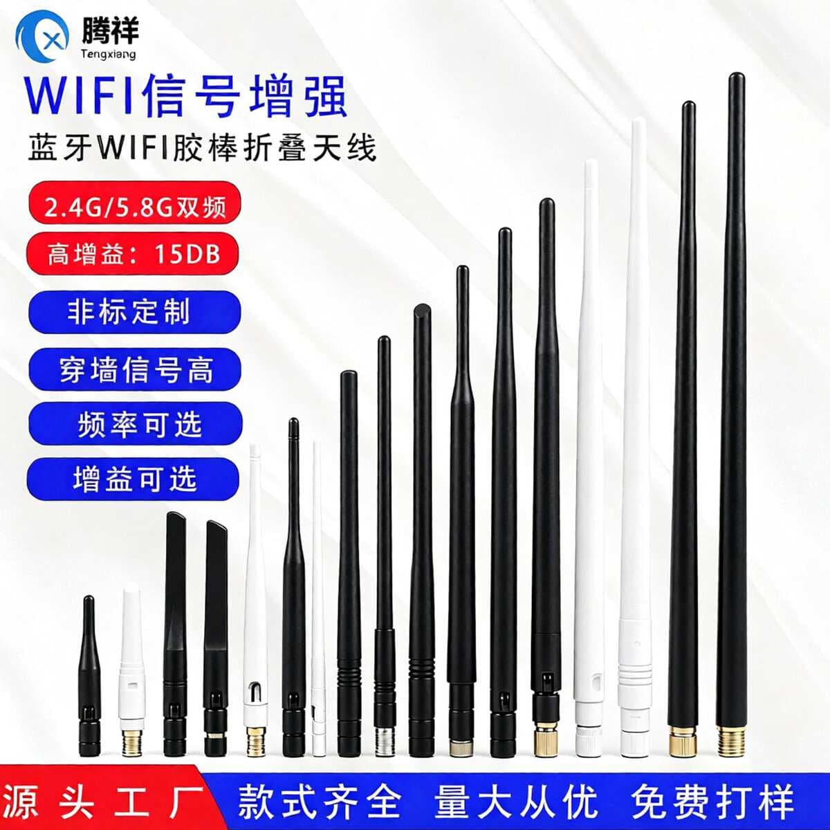 2.4g 5g 5.8g Wifi Antenna Router Bluetooth Stick Antenna Omnidirectional External Small Folding Antenna Sma Internal Pin 1
