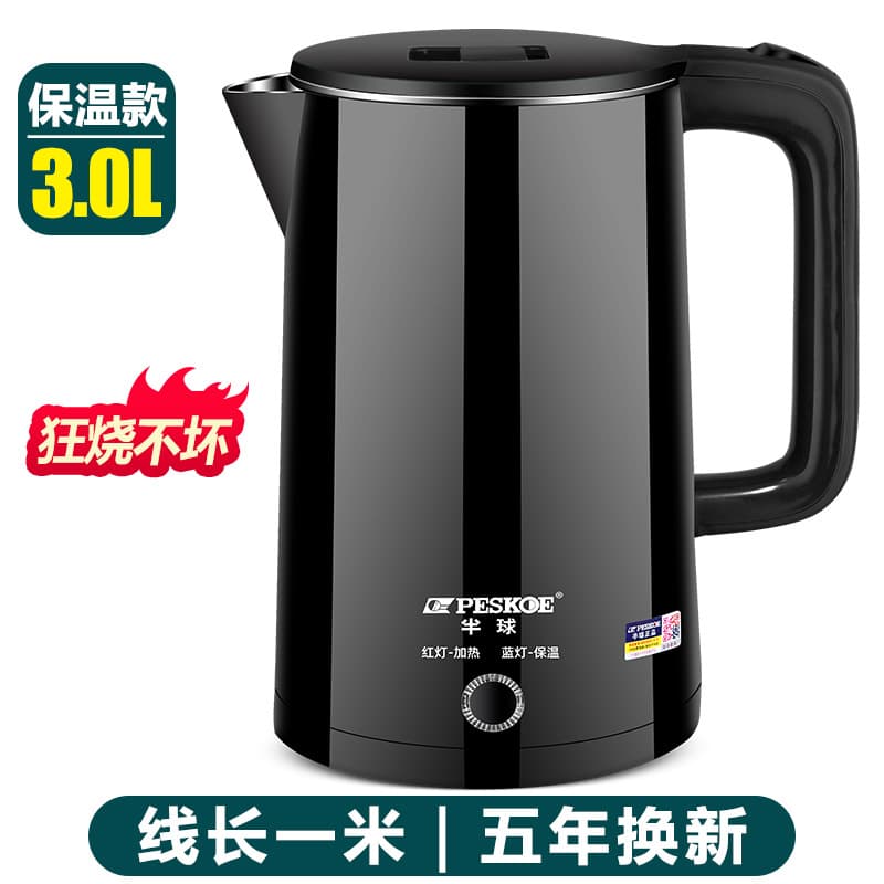 3l hemisphere black + thermal insulation + 1m wires