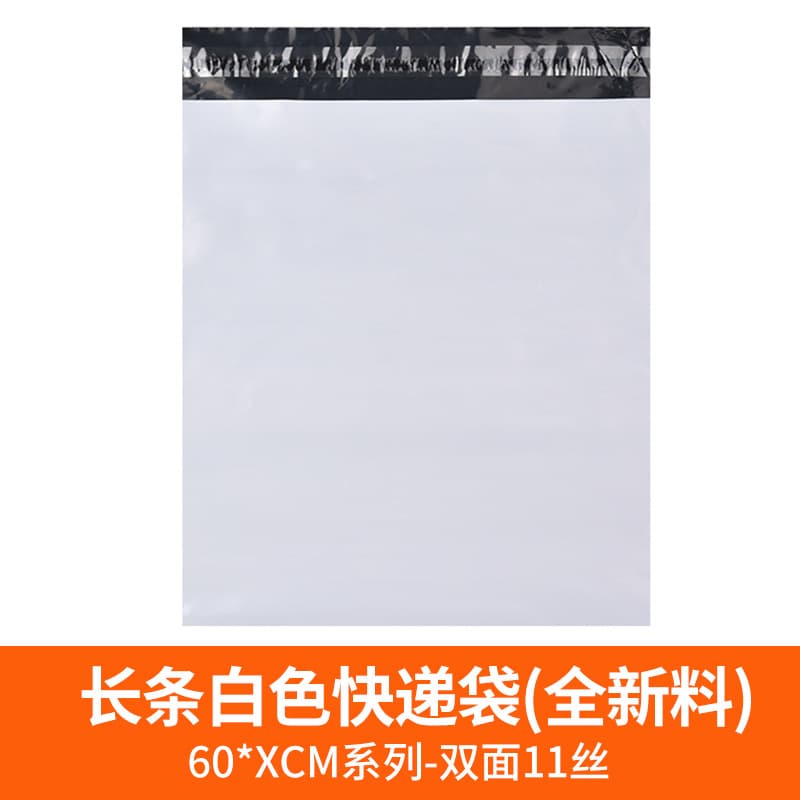 Width 60cm