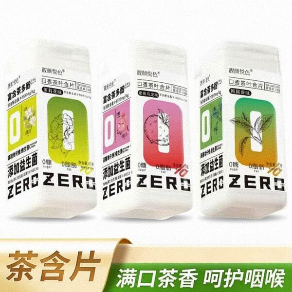 Chewing Tea Lozenges, Summer Essentials, Refreshing Tablet Candy, Herbal Plant Extract Lozenges, 0 Sucrose, 0 Fat Tea Lozenges