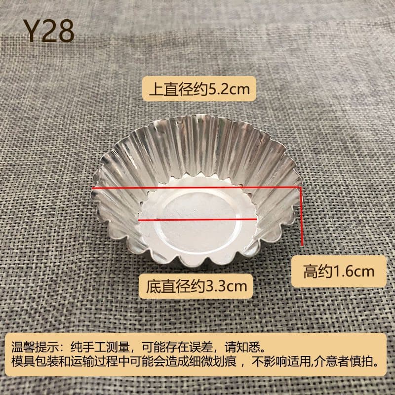 Y28 aluminum alloy mold (set of 10)