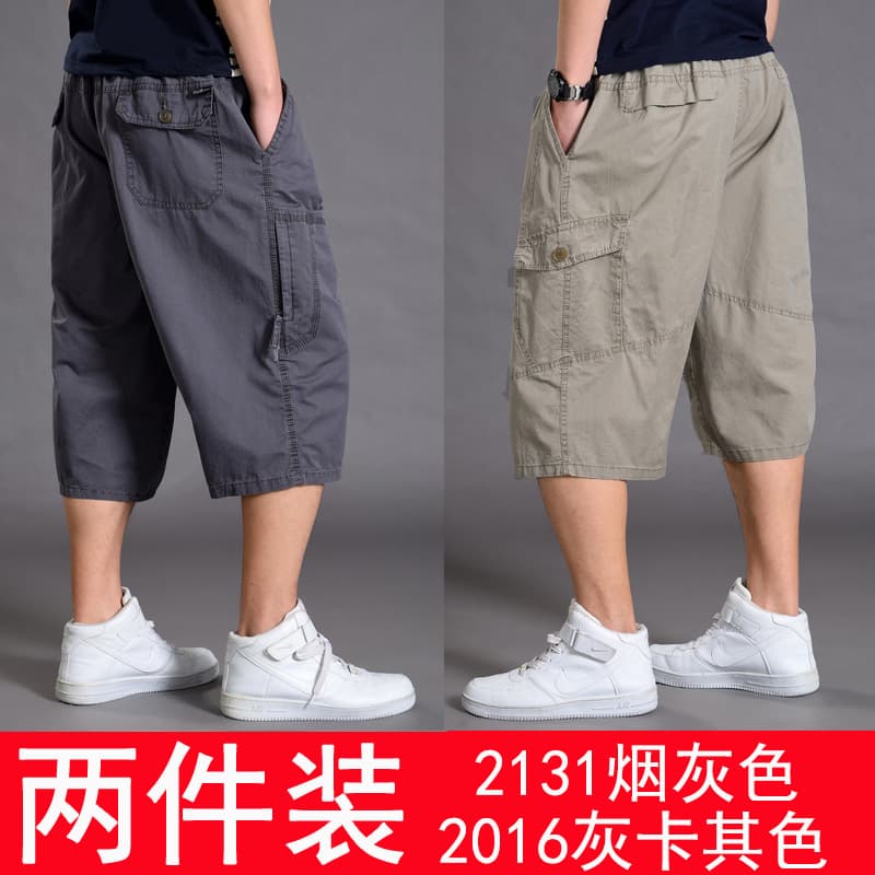 Two pieces (2131 smoky gray +2016 gray khaki)