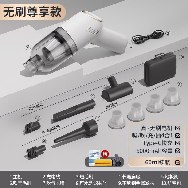 Pearl white [brushless premium edition] 255000 pa strong suction / aviation packaging / 4 filter replacements / vacuum