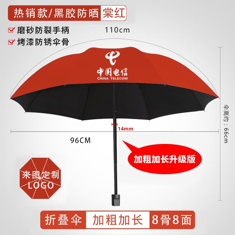 Upgraded model [tanghong] manual 8-strand black rubber thickened and refined eversion umbrella type