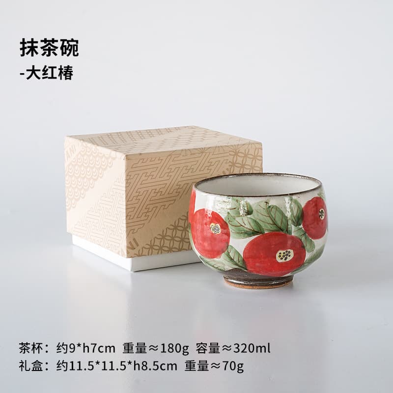 Big tea cup_big red chun