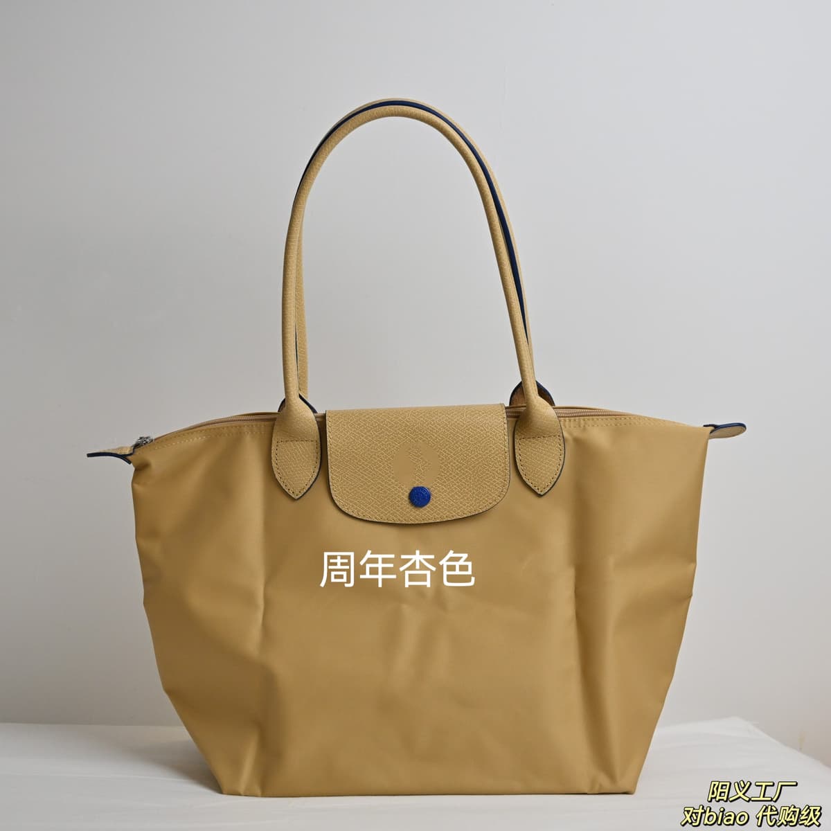 Anniversary apricot