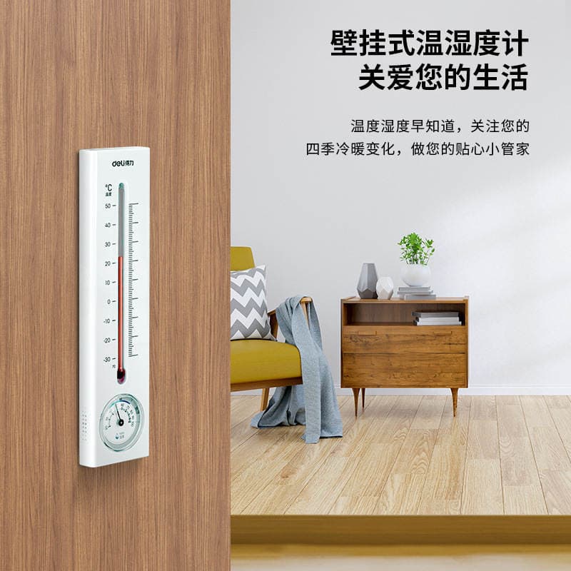 Deli 9013 Temperatur və Rütubət Ölçən, Daxili və Xarici, Divara Quraşdırılan, Batareyasız 5