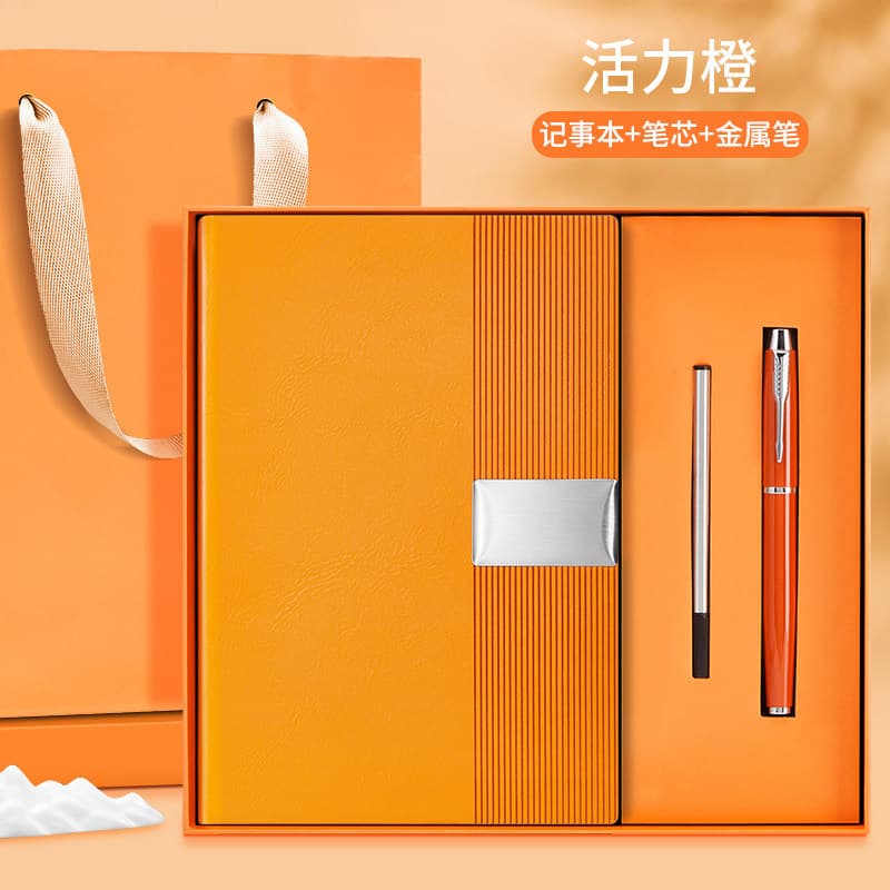 Vibrant orange notebook + pen refills + metal pen + gift box & gift bag