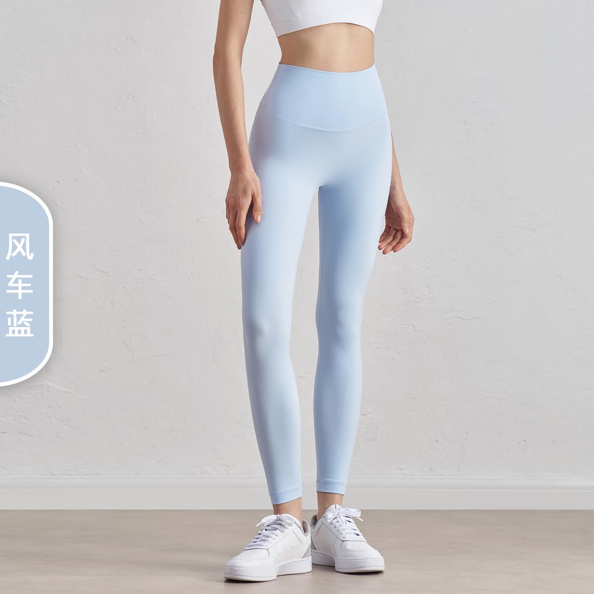 Windmill blue (upgraded fifth generation hip line)