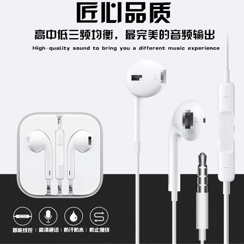 Round mouth android universal earphones (real copper ring speaker)
