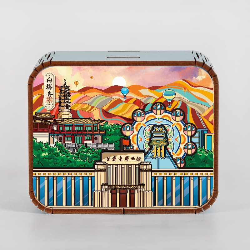 Lanzhou 2