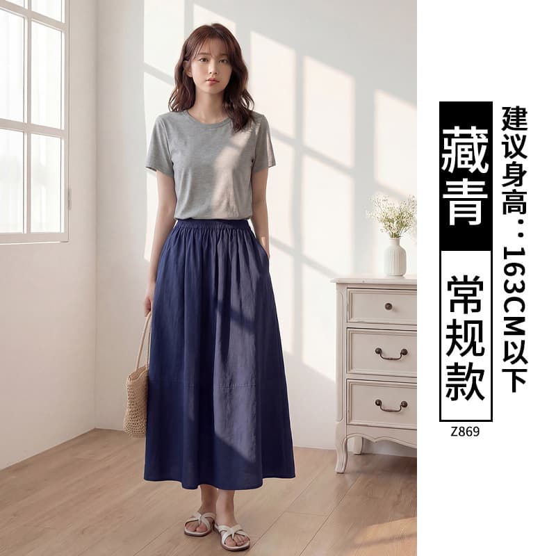 藏青色