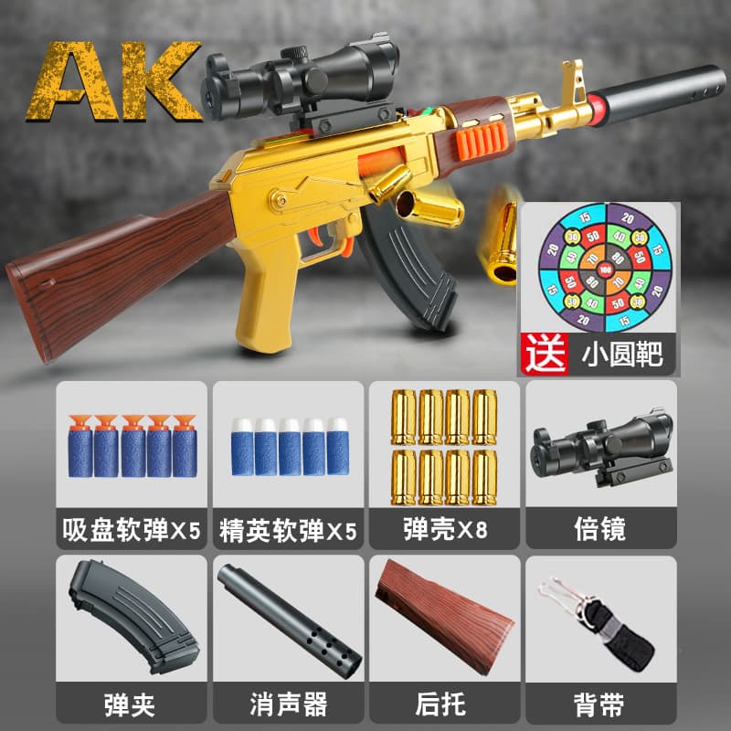 Manual shell throwing [gold] Standard