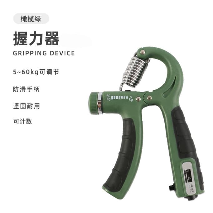 Army Green Black (Encapsulated-Count)