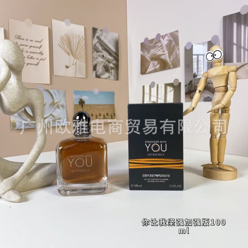 You make me strong enhanced version 100ml