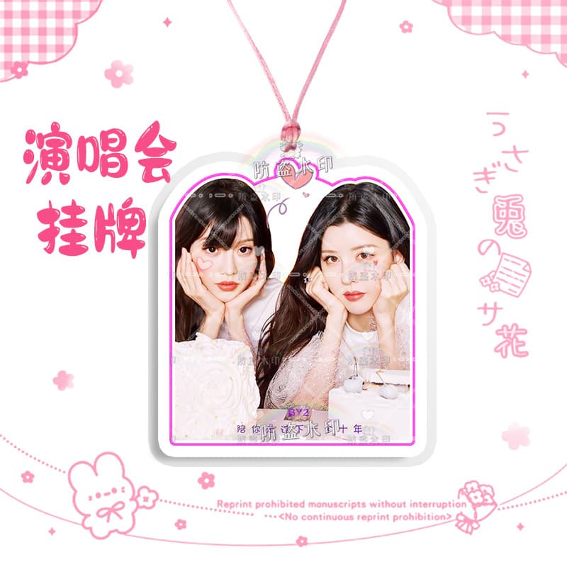 By2 combination 02