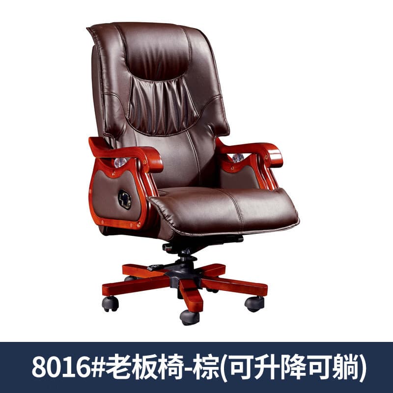 Boss chair 8016 # Brown