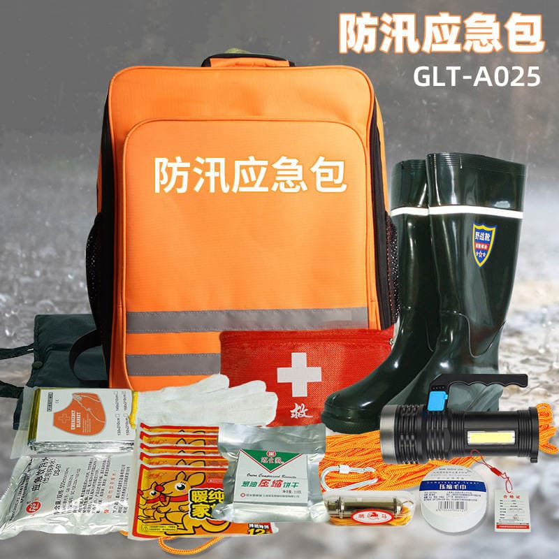 Factory Flood Control Emergency Kit Set Flood Rescue Kit Safety Protection Emergency Rescue Kit Household Emergency Kit 1