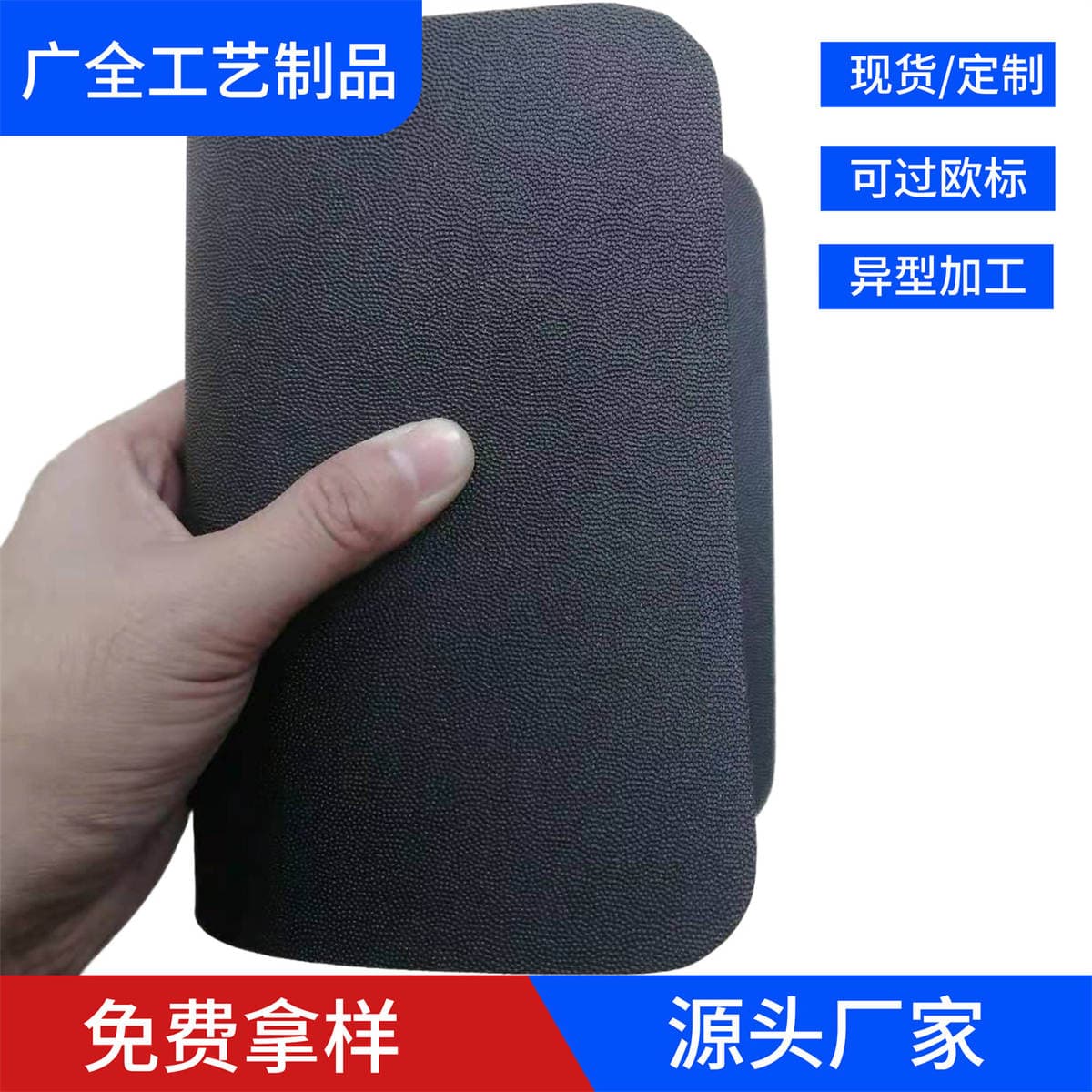 Pe Board for Sewing, Support Board for Luggage, Pe Sheet for Bag Bottom, Pe Board Processing and Customization Manufacturer 2