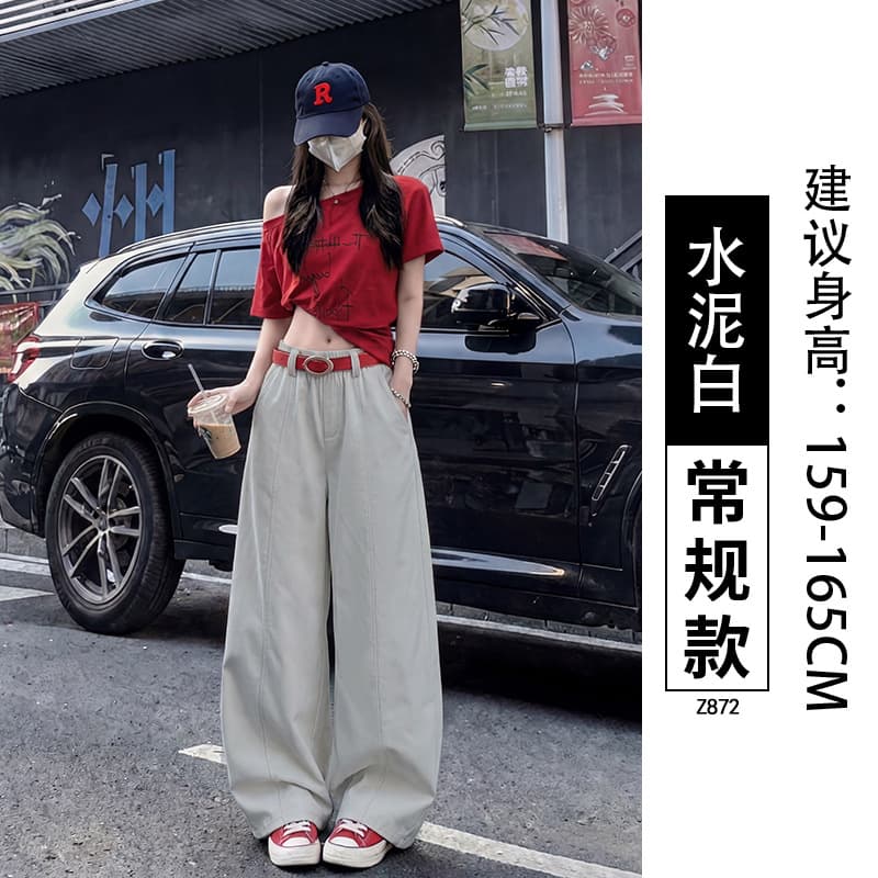 Cement Gray - Standard Model