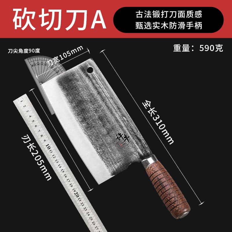 Bearing steel-chopping knife (type a dc*)