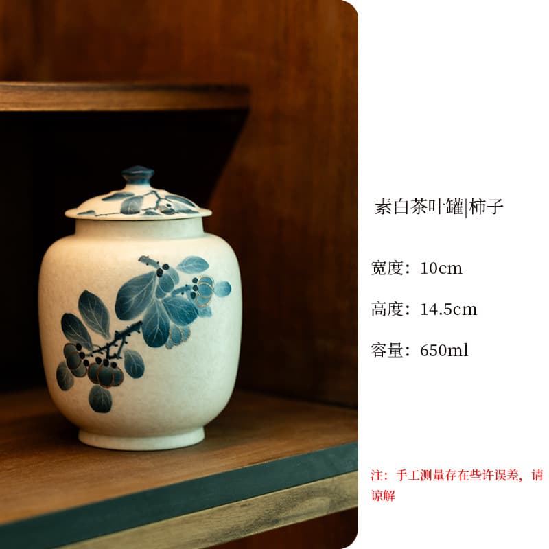 Four seasons tea can-hand-painted persimmon-simple decoration