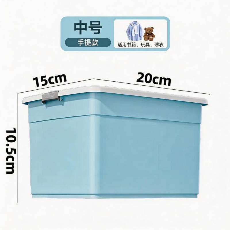 [blue] medium-sized home storage box [portable]