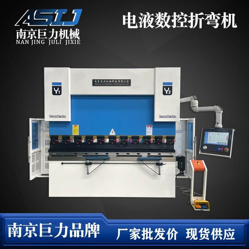 70t/2500 Electro-Hydraulic Bending Machine 4+1 Axis Servo Cnc Bending Machine Sheet Metal Stainless Steel Precision Bending Machine 3