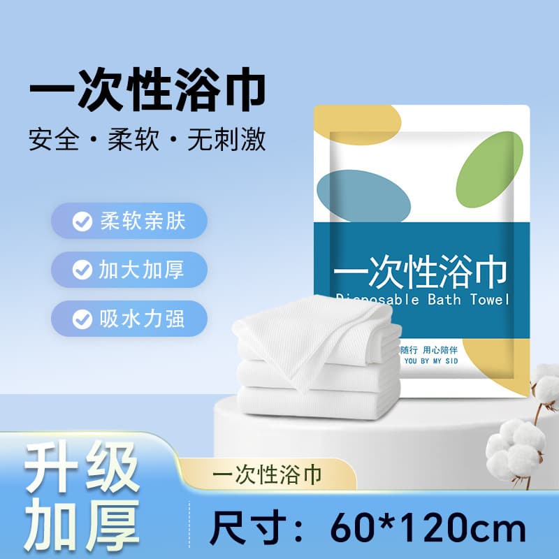 [upgraded and thickened version] large bath towel 60*120cm