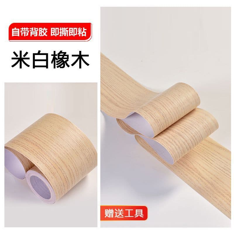 Bent willow wood [baseboard]