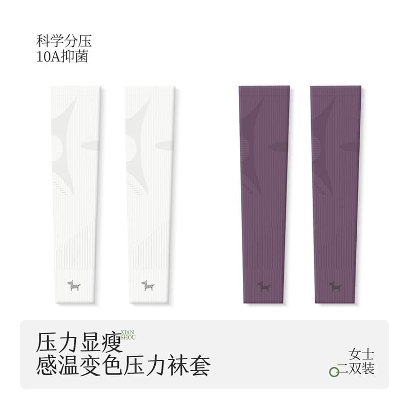 [four seasons] white + purple