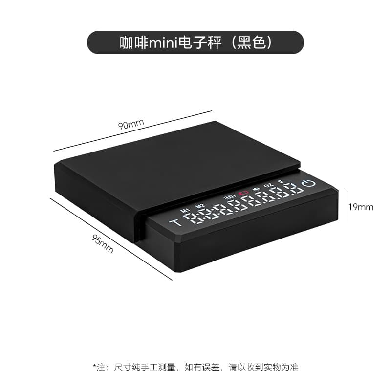 Black-Mini intelligent coffee electronic scale