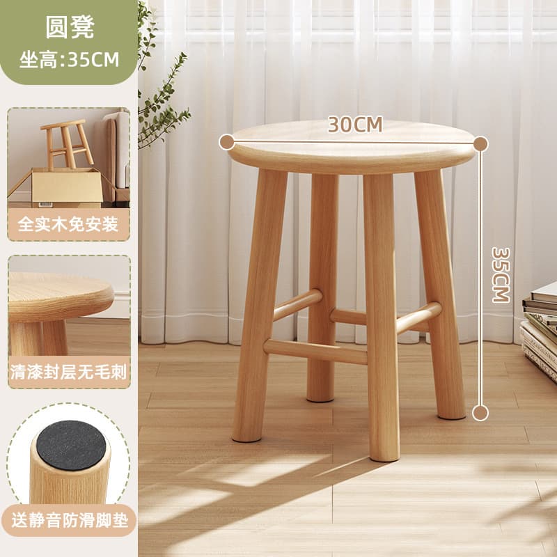 "Round legs" log color 30_35cm