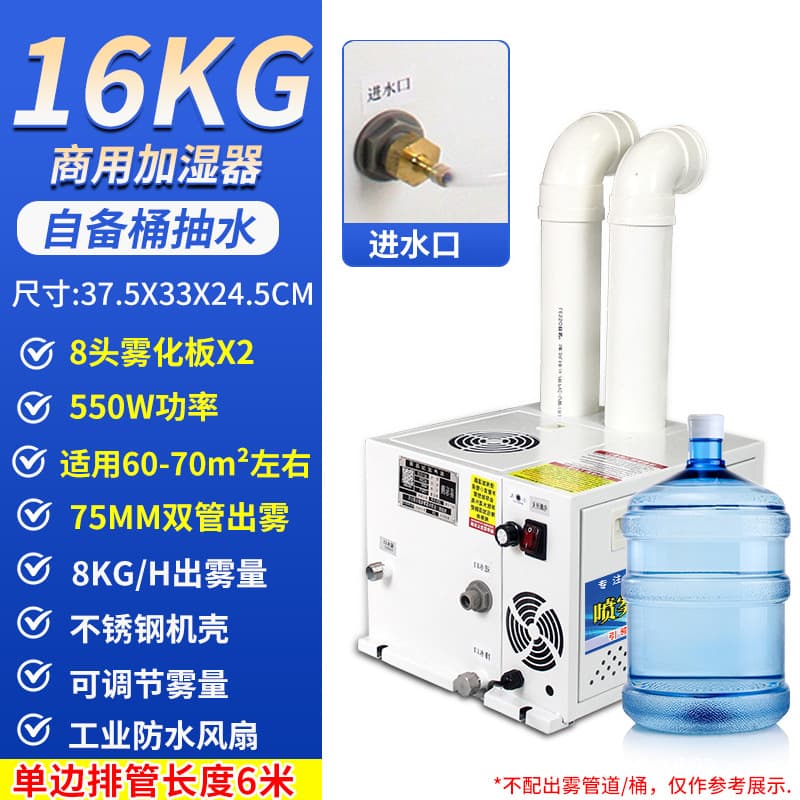 [high-end model] 16kg 75 double tubes - use a bucket to pump water