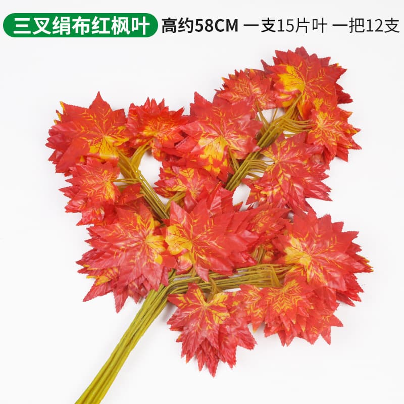 Trigeminal red maple leaf single