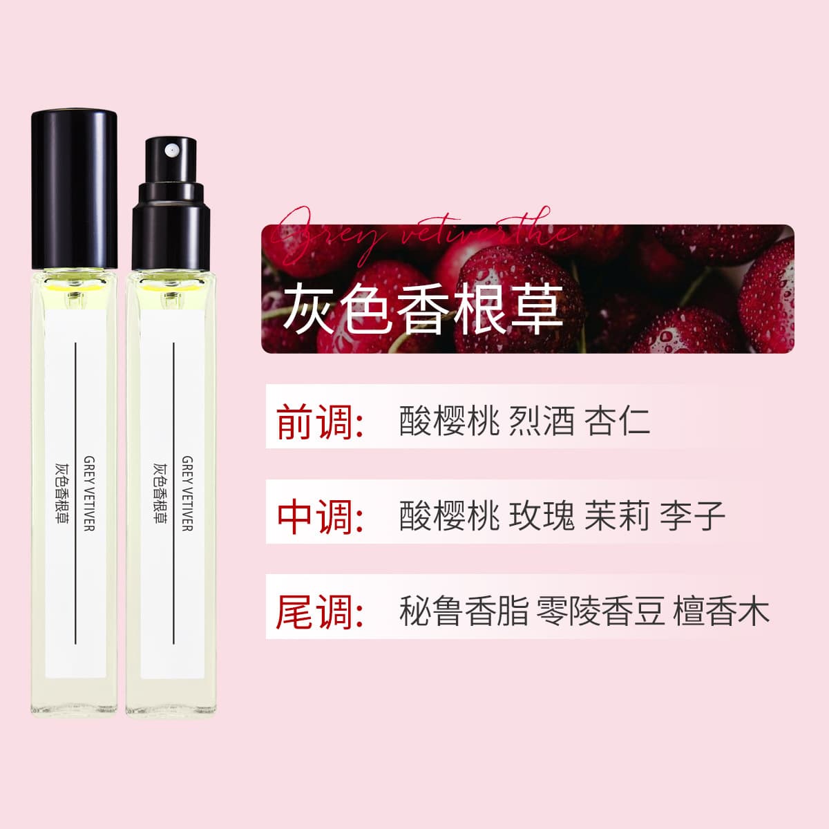 Gray vetiver