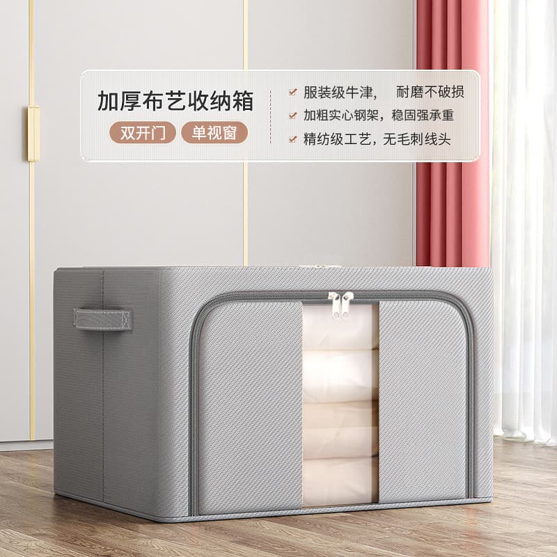 [single pack] elegant gray - preferred oxford fabric [single window - double door] thickened and bold/comfortable and odorless