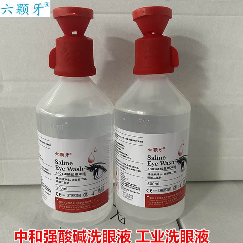 Six Teeth 4801 Emergency Eye Wash Chemical Eye Wash Phosphate Buffer Neutralizes Strong Acid and Alkaline Eye Wash 5