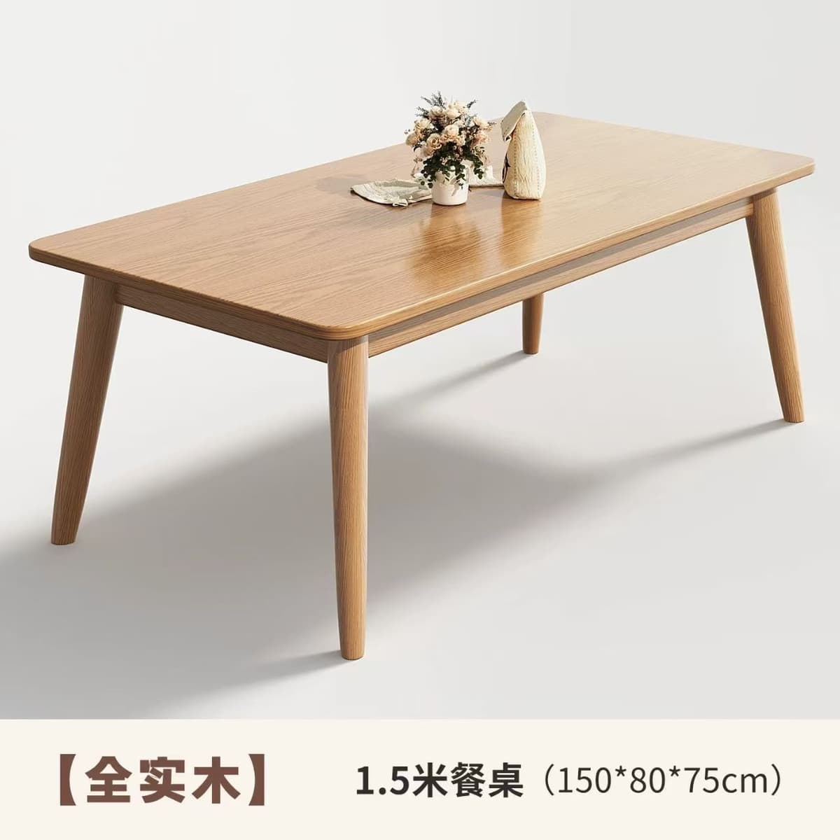 [all solid wood color] single table 150*80