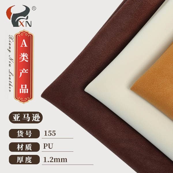 Manufacturer supplies artificial leather with a skin-like texture, featuring matte finish, mold resistance, antibacterial properties, wear resistance, and waterproof capabilities, suitable for use in bags, shoes, and other leather goods