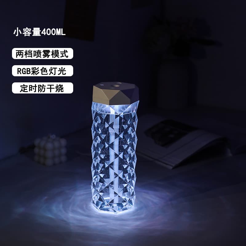 Colorful ambient light humidifier [400ml]