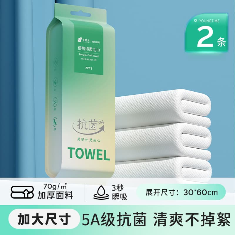 [7a antibacterial] soft towel 2 pack 30*60cm