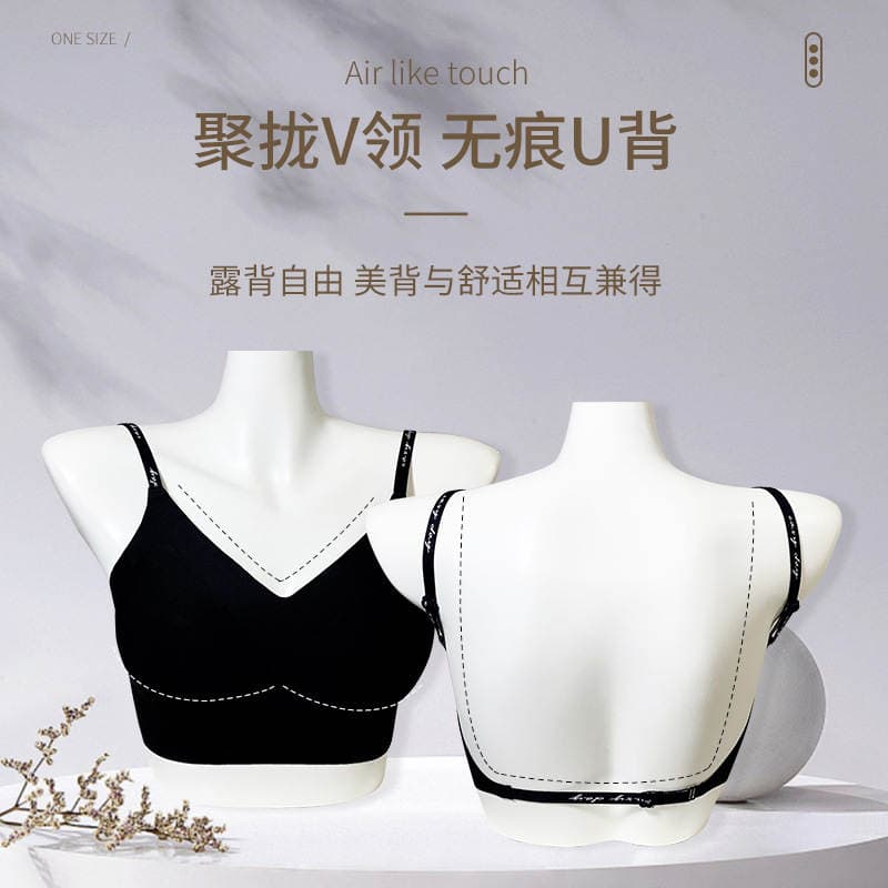 Customized Processing, One-Size-Fits-All, Large Backless U-Shaped Sexy Backless Bra for Women, Seamless Push-Up Bra Without Underwire 4
