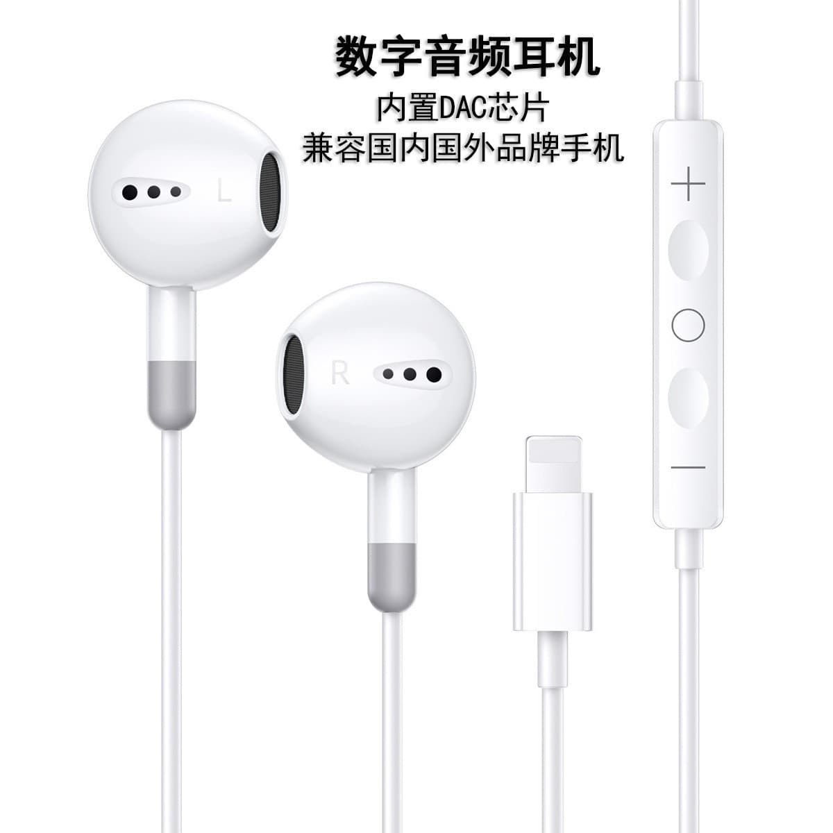 New semi-in-ear-ligting plug-and-play (copper ring speaker)