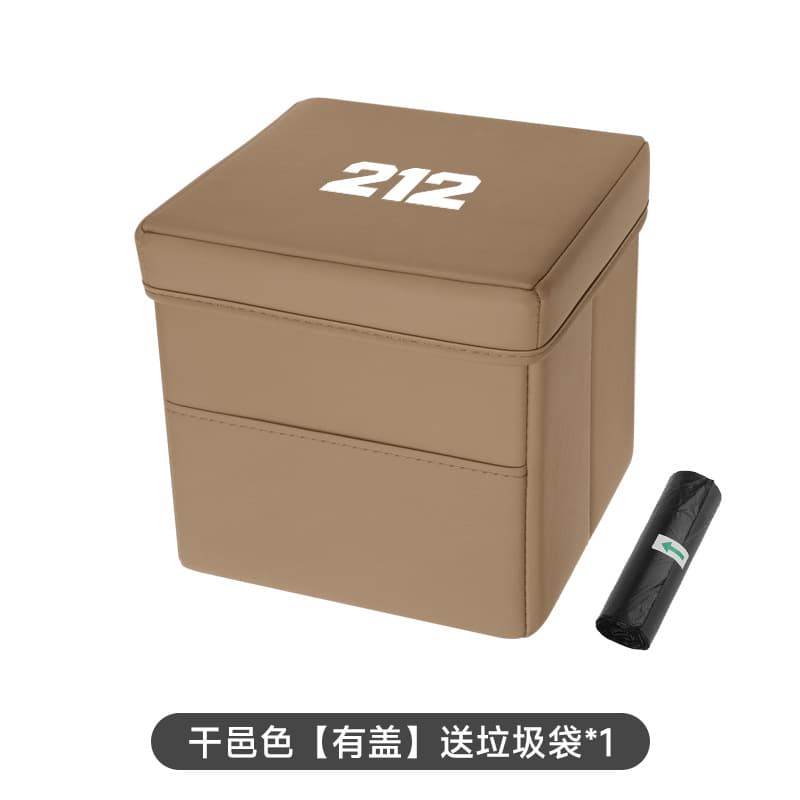 Cognac color [with lid] comes with garbage bag*1