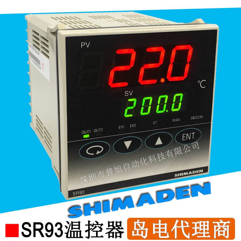 Shandao SR93-8I-N-90-1000 Termostatı 1