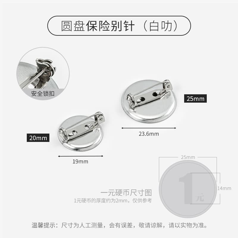 Disc [insurance type]