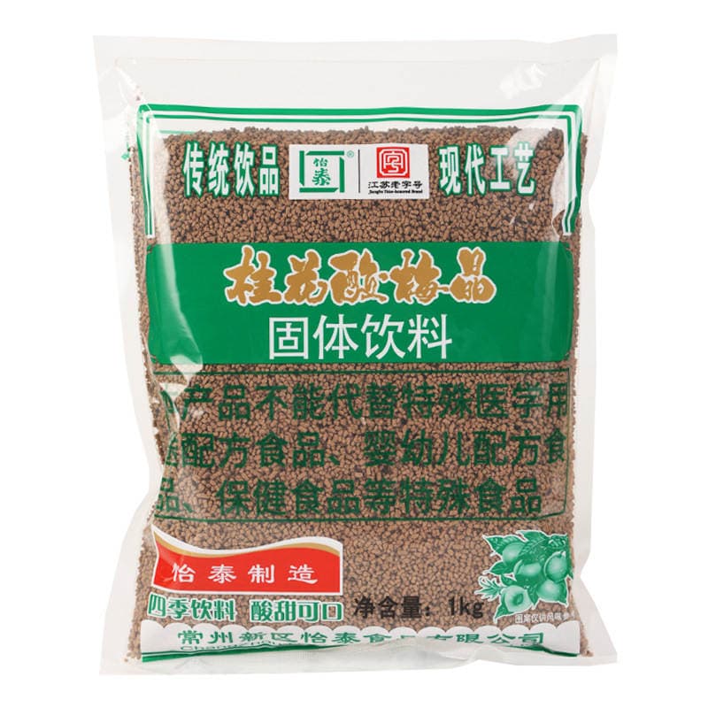 Yitai Osmanthus Turş Gavalı Kristal Tozu, Hazır İçki 5