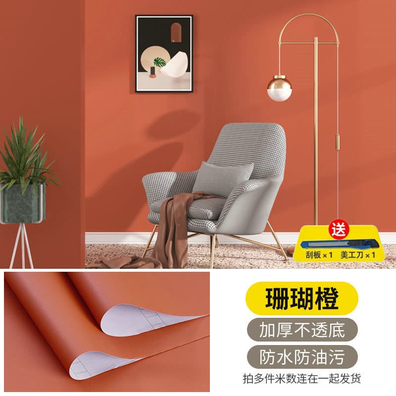 [skin feeling not through the bottom] coral orange