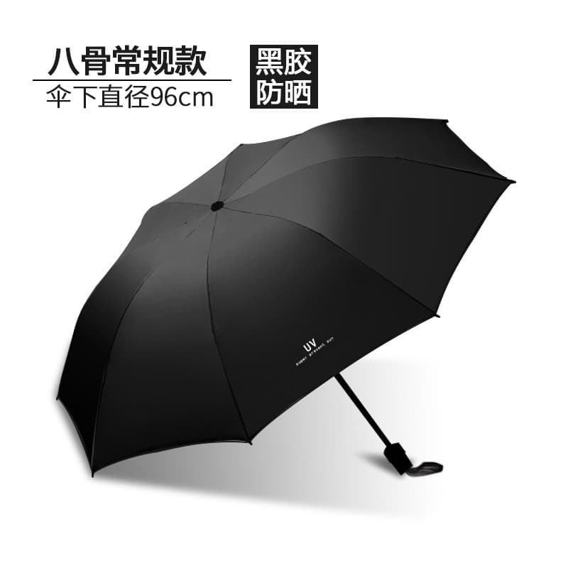 [manual model] 8-bone obsidian black reinforced umbrella for sunny and rainy days